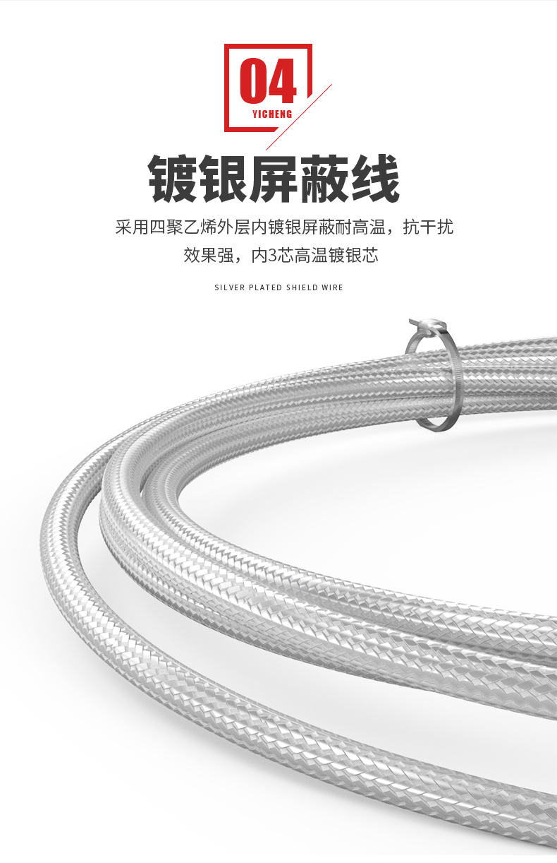 PT100温度传感器20_http://www.shenyanglong.com_温度仪表_第12张